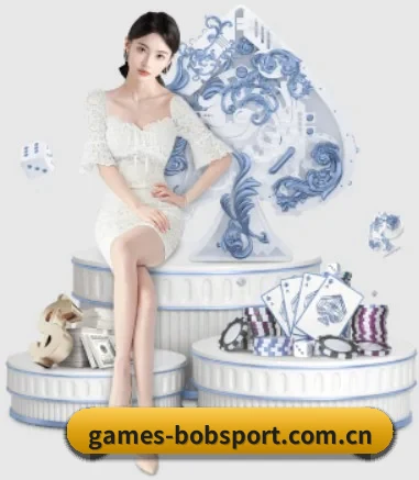 games-bobsport.com.cn APP 界面