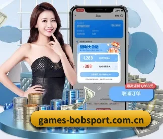 games-bobsport.com.cn APP